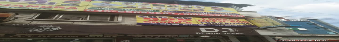 Umesh Chandra Police Academy